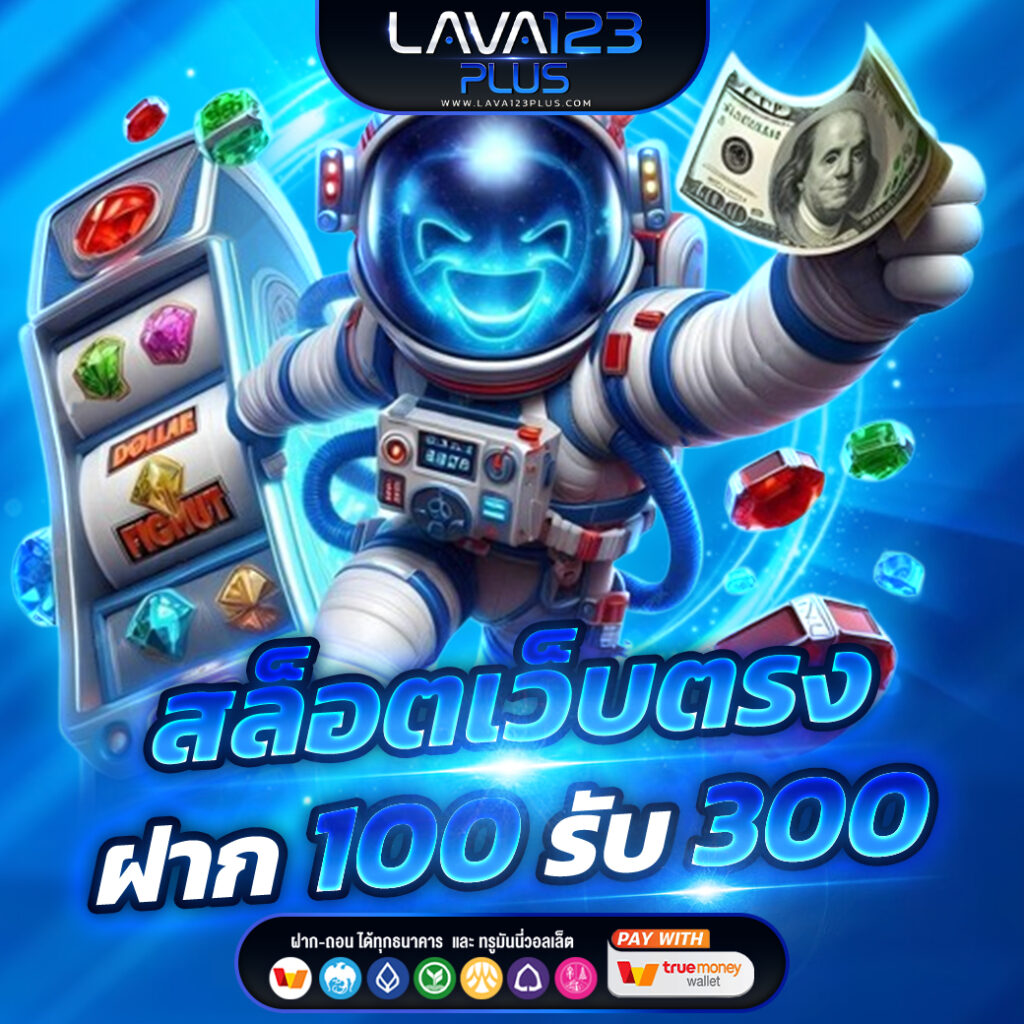 LAVA123
